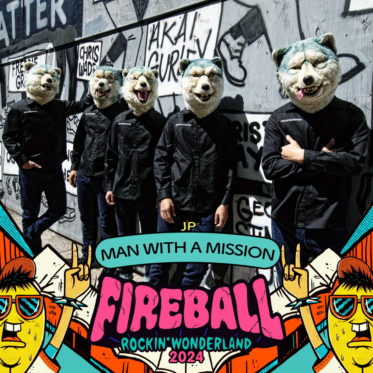 由金曲樂團滅火器領銜策劃的「FIREBALL Fest. 火球祭」在樂天桃園棒球場盛大登場。（圖／FireBall Fest. 火球祭粉絲專頁）<br />
