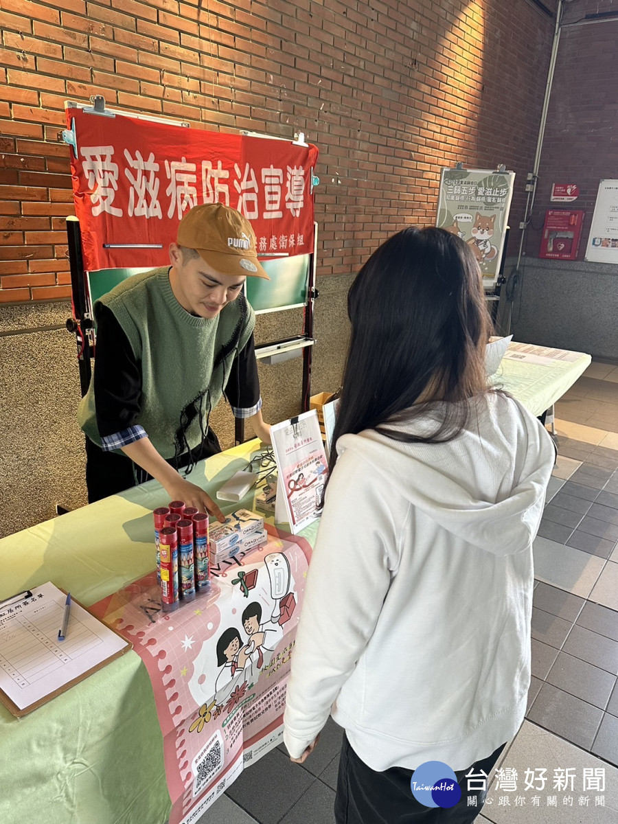 桃園市為響應世界愛滋日，與開南大學合作舉辦了愛滋日校園宣導活動。