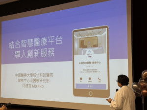 何建宜主任演講