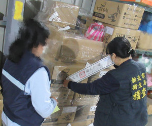 衛福部食藥署抽驗輸入商姚華及碩禾有限公司自越南進口之黑胡椒檢出蘇丹色素，新北市府衛生局3日命業者下架回收。（圖／新北市府衛生局）