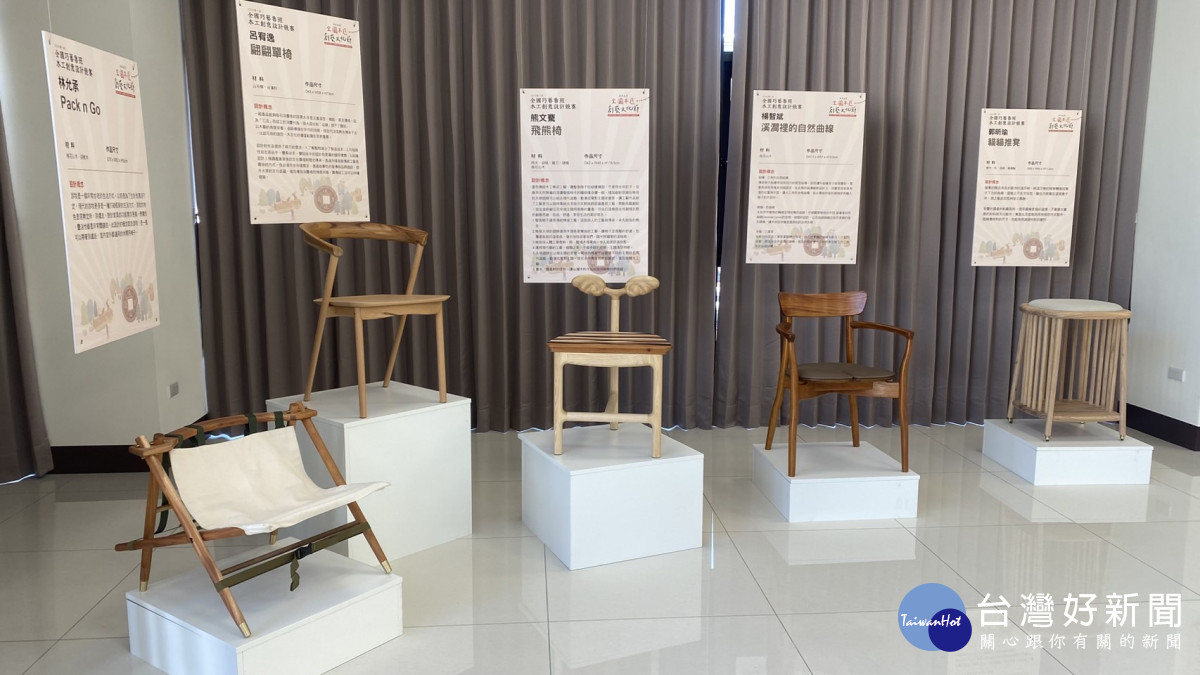 魯班文化館展出全國巧藝魯班木工創意設計競賽作品共計23件。