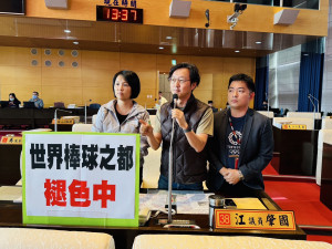 議員江肇國（中)關切棒球發展