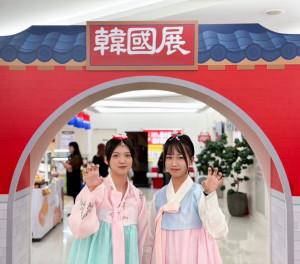 韓國展 12月11日盛大登場，邀民眾零距離感受韓流魅力。