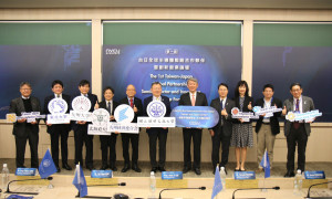 台日全球半導體戰略合作夥伴暨創新創業論壇。