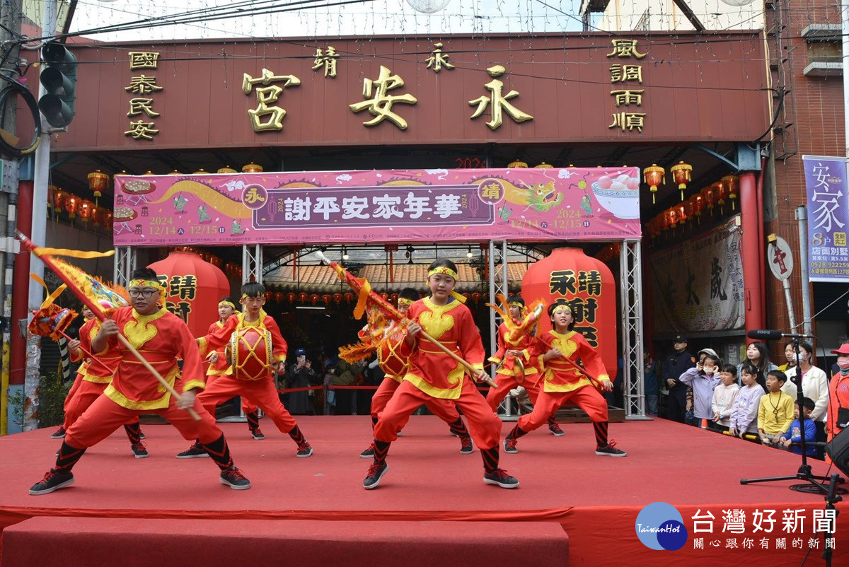 全世界永靖人的家庭日  「謝平安家年華」破萬人湧進