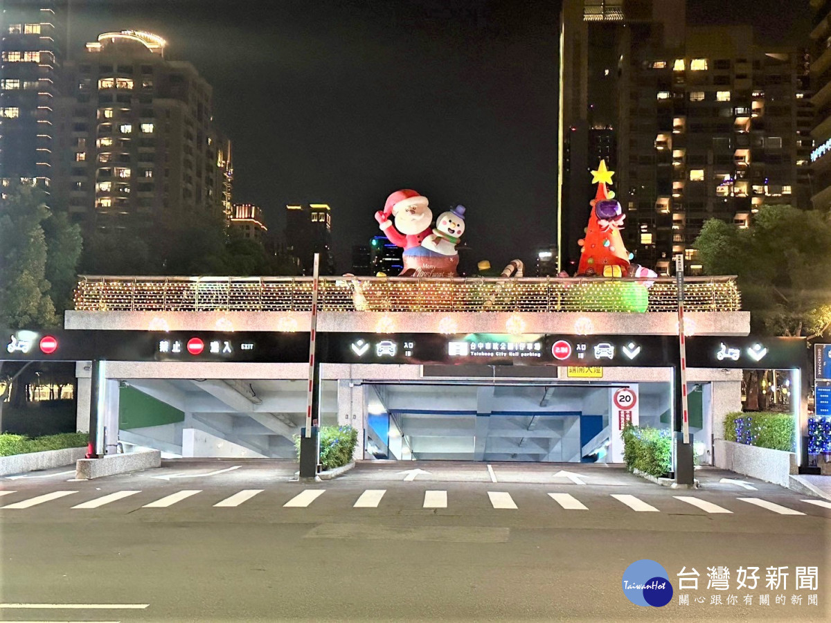 台中耶誕來電！市府總動員打造絕美燈景　12月起全城「亮起來」 台灣好新聞 第3張