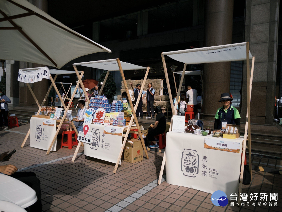 霧峰區農會強化農漁會物流體系暨農創家X合樸冬至市集媒合會」