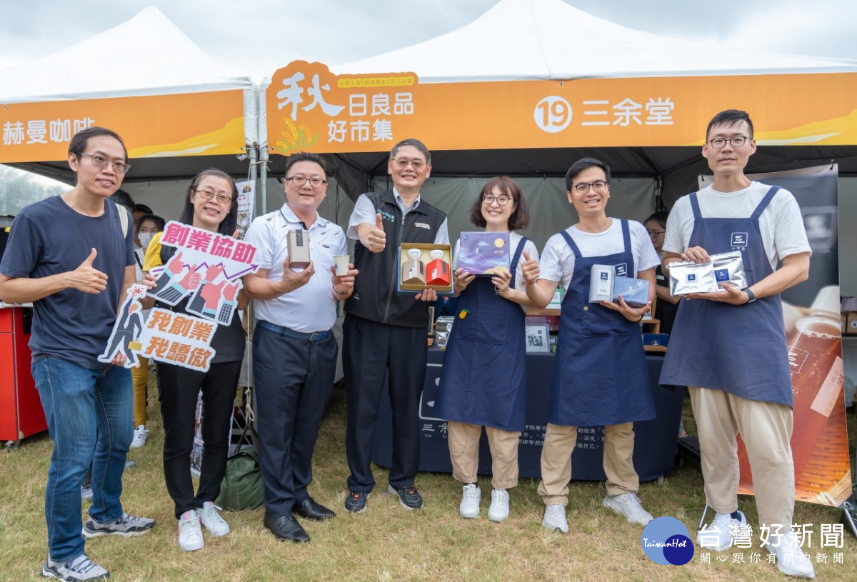 桃竹苗分署辦理市集推廣微型創業鳳凰店家,分署長賴家仁(左4)與「三余堂」余佩珊(右3)合影。