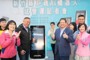 縣長楊文科肯定AI機器人的互動回答功能。