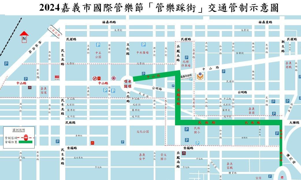 嘉義市平安夜踩街、國際管樂節接力登場　交通管制報你知 台灣好新聞 第6張