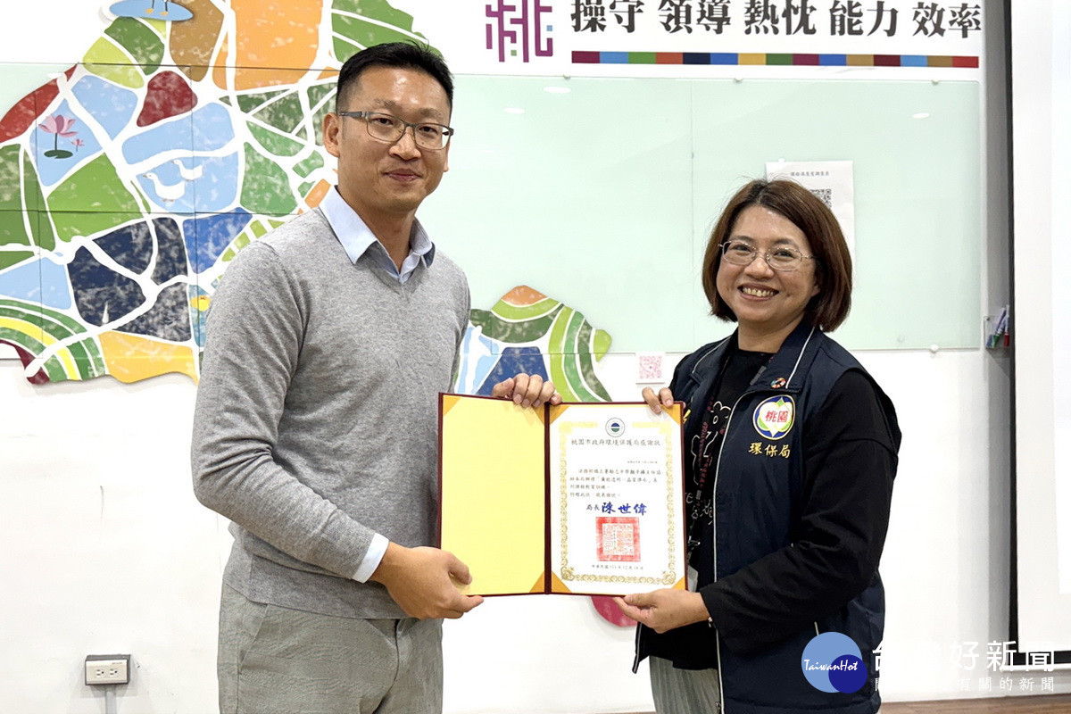 促進廉能治理經驗交流應用，桃市環保局舉辦「透明晶質」講習。