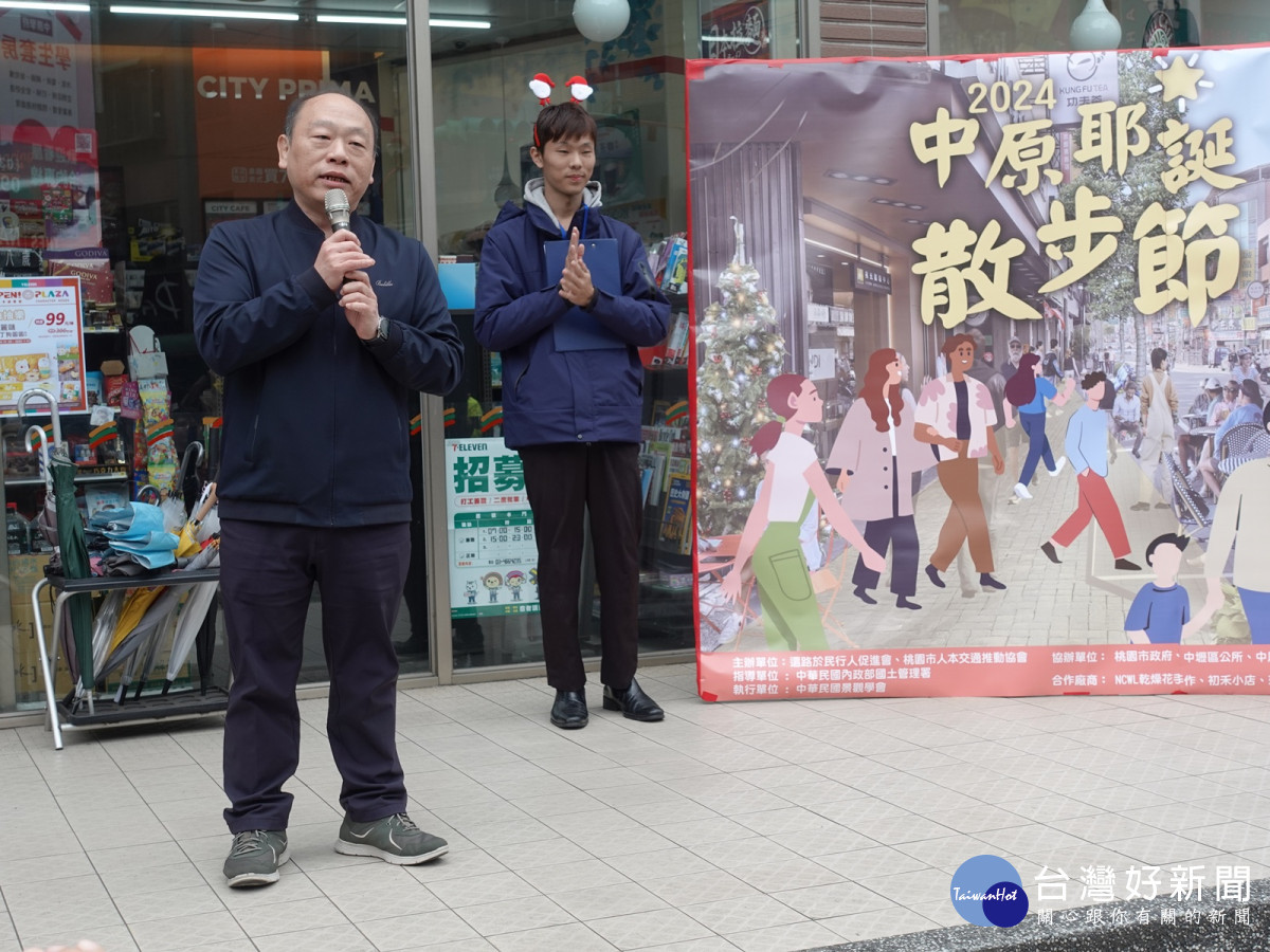 中原大學副學務長秦漢忠(左)代表校方致詞，右為桃園市人本交通推動協會總召黃宥霖。