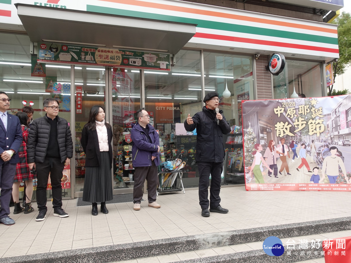 中原大學設計學院院長趙家麟(右一)帶領院內各系師生一同參與「中原耶誕散步節」。