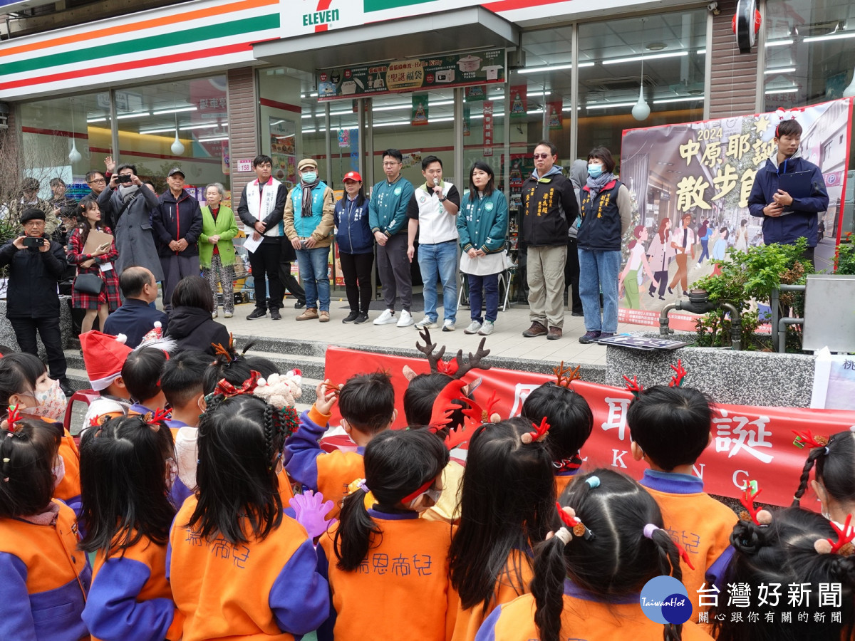 「中原耶誕散步節」活動於中原大學校門前中北路上熱鬧登場。