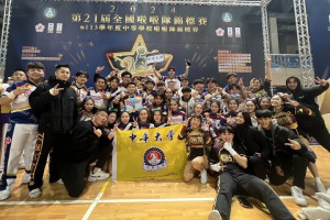 中華大學競技啦啦隊抱回1金1銀1季2殿軍，以及2個第5名的亮眼成績。