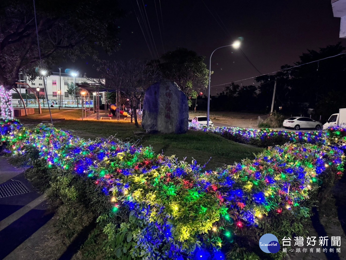 台中全城亮起來！　山海屯城公園綠地璀璨燈海亮相 台灣好新聞 第3張