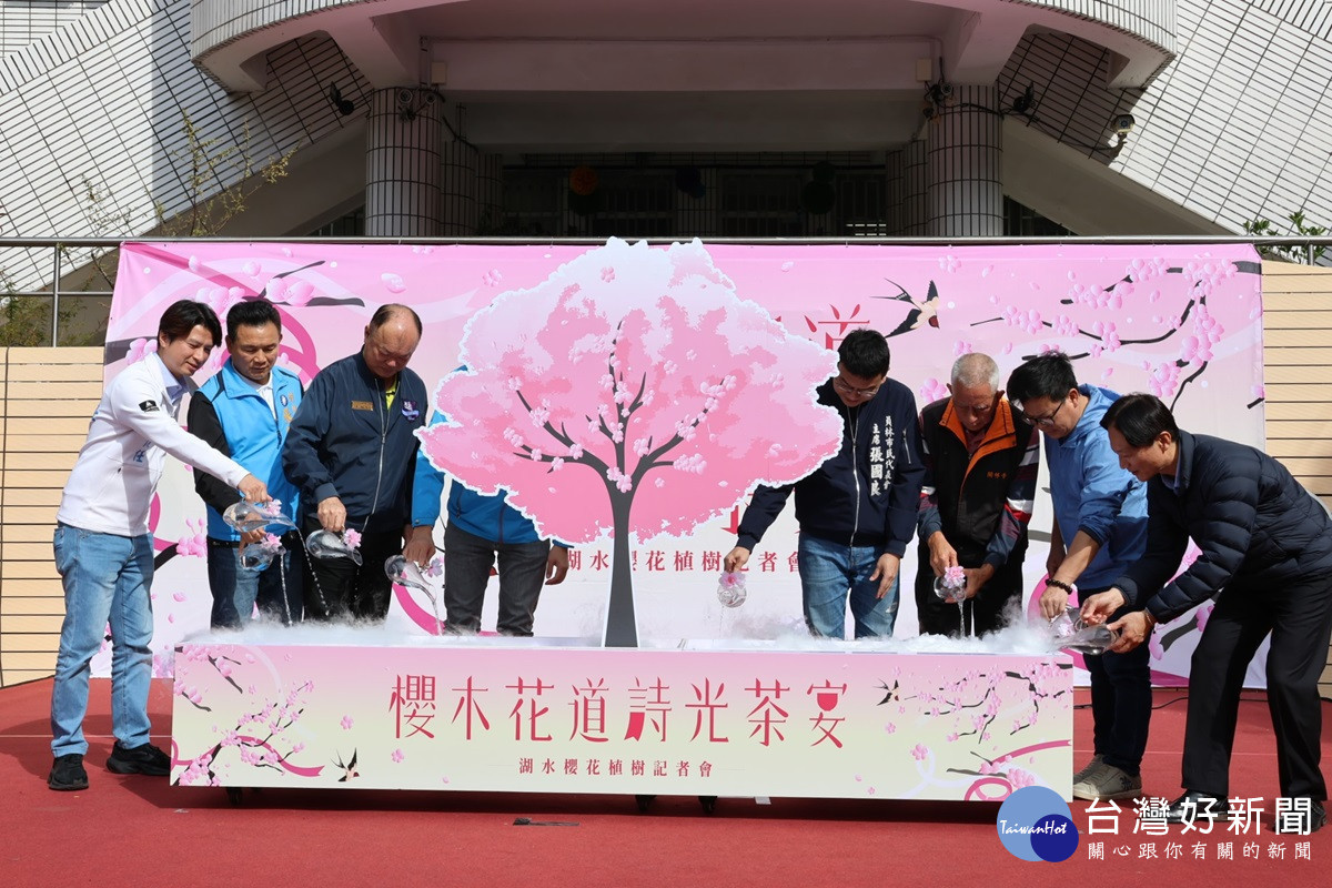 員林市湖水舉辦「櫻木花道 詩光茶宴」　重現湖水里櫻花大道的榮景