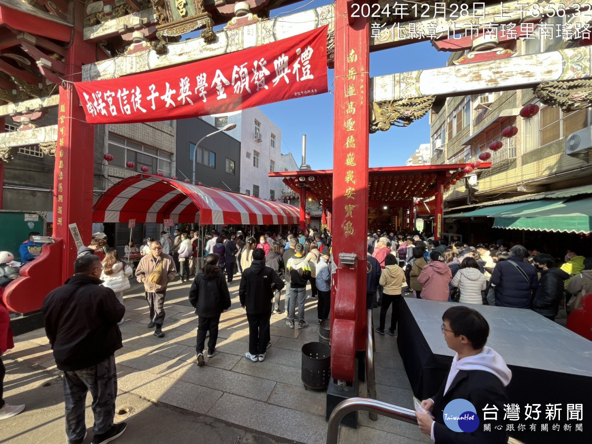 南瑤宮頒發媽祖信徒子女獎學金，彰化市長勉勵傳承慈悲精神。圖／記者鄧富珍攝