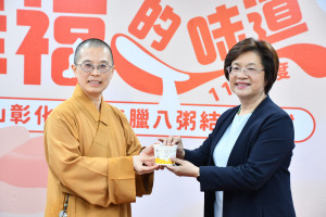 佛光山彰化福山寺「臘八粥」予縣府府內各單位同仁分享結緣，王惠美縣長亦回贈結緣禮品，感謝佛光山福山寺對社會公益的付出。圖／記者鄧富珍攝