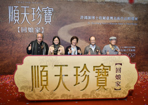 「順天珍寶回娘家」許鴻源收藏「百幅臺灣美術作品」驚艷登場。圖／記者鄧富珍攝