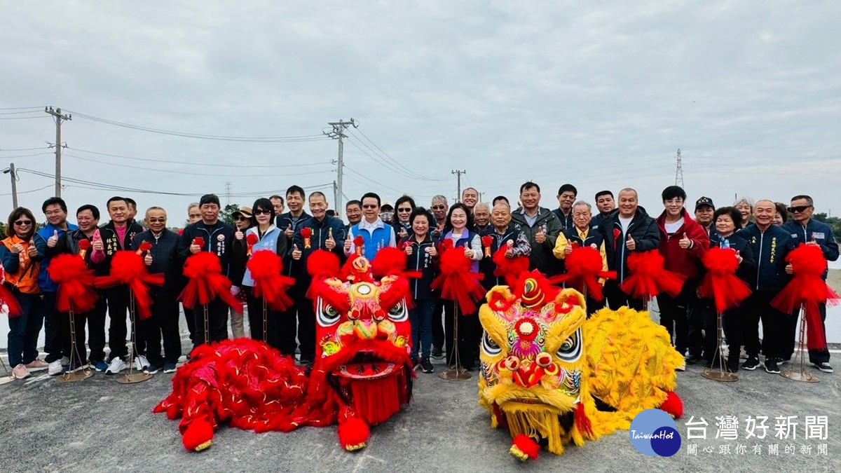 芳苑善津橋正式通車　 愛心匯聚讓道路更安全