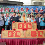 阿里山茶葉生產合作社今天仁義湖岸大酒店，舉行113年冬季優良茶比賽頒獎典禮／嘉義縣府提供