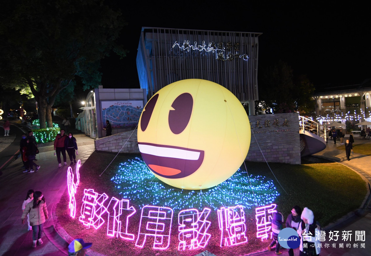 彰化月影燈季「超可愛的微笑emoji」自即日起在彰化著名景點「微笑快閃！」圖／彰化縣政府提供