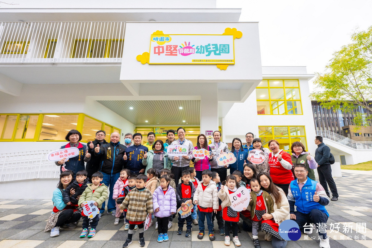 桃園市中堅非營利幼兒園外觀。