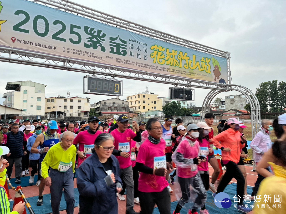 千餘跑者在寒冷空氣中起跑。（竹山公所提供）