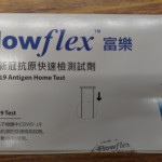 Flowflex富樂快篩試劑