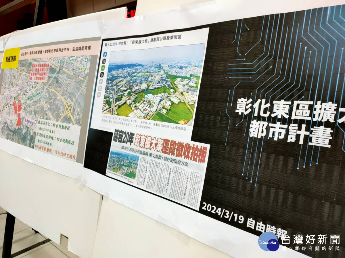 林世賢爭取NVIDIA到中台灣「彰化」設立總部，台化轉型為亞洲AI智慧園區。圖／記者鄧富珍攝