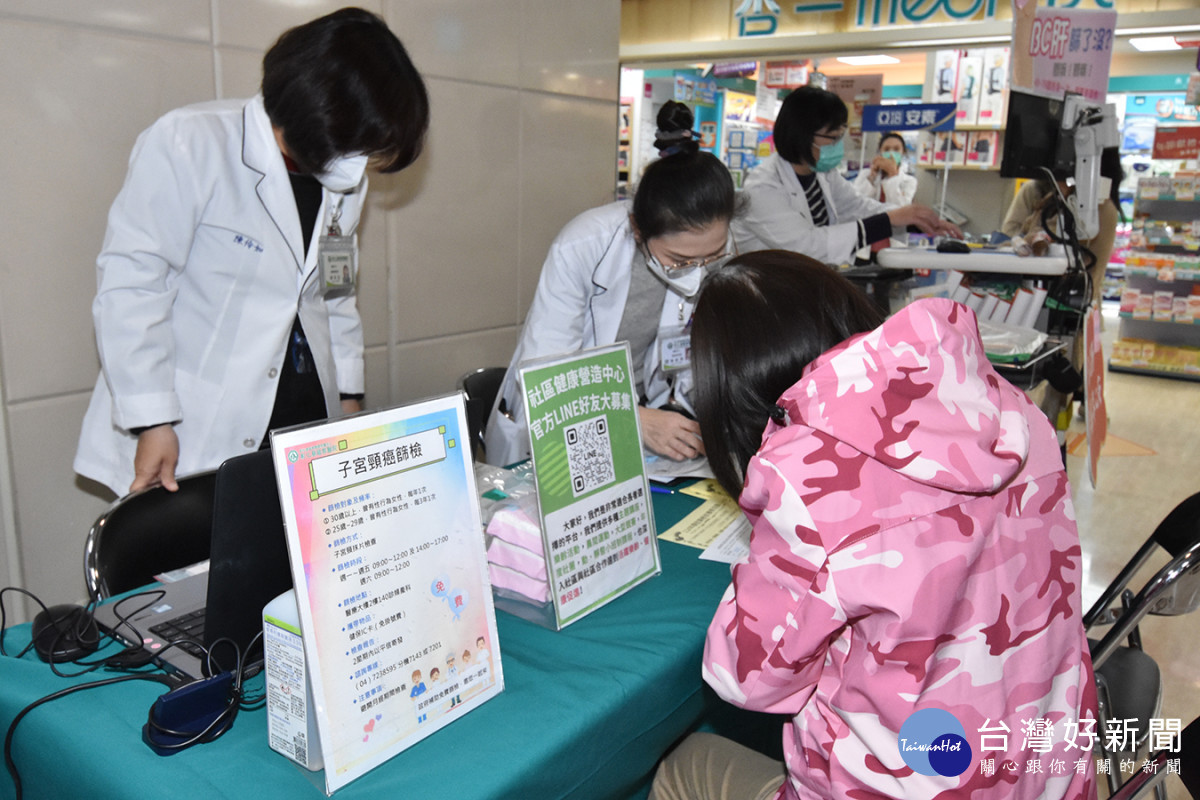 現場民眾進行子宮頸癌篩檢。圖／彰基醫院提供