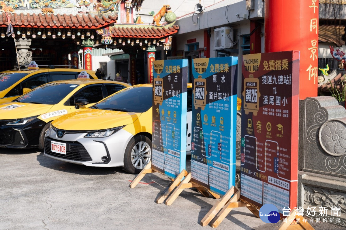 小黃公車服務偏遠路線，全程免費搭乘，部分路段隨招隨停彈性服務