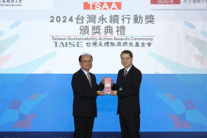 暨大管理學USR計畫-113年榮獲台灣永續能源發展基金會頒授「2024亞太暨台灣永續行動獎」金獎。（暨大提供）