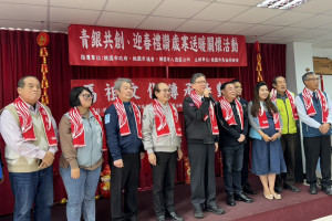 桃園市馬祖同鄉會舉辦「迎春禮讚寒冬送暖暨歲末感恩餐會」。