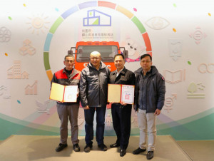 桃園環保局攜手善心企業關懷資收個體戶 ，幫助弱勢過好年。