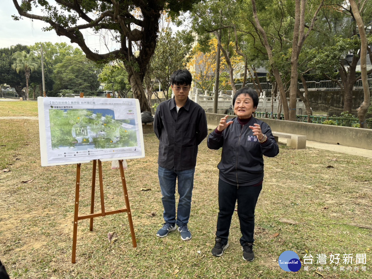 台中市議員張瀞分出席豐原區怡然園新闢遊具區啟用儀式。