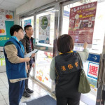 竹縣府消保官為確保民眾消費權益，日前會同產業發展處前往竹北市的遠東百貨公司及家樂福聯合稽查。