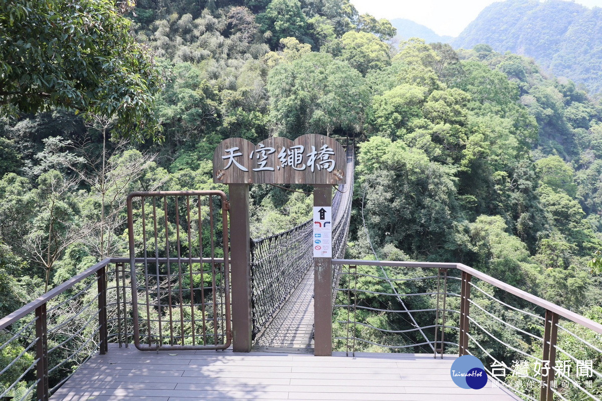 小烏來天空繩橋。<br />
