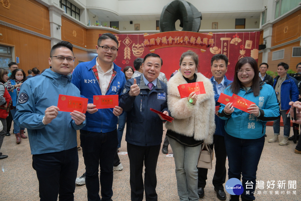 桃園市議會舉行新春團拜，議長邱奕勝發放紅包祝賀大家好運連連。