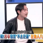 （圖／翻攝三立新聞網SETN YOUTUBE頻道)