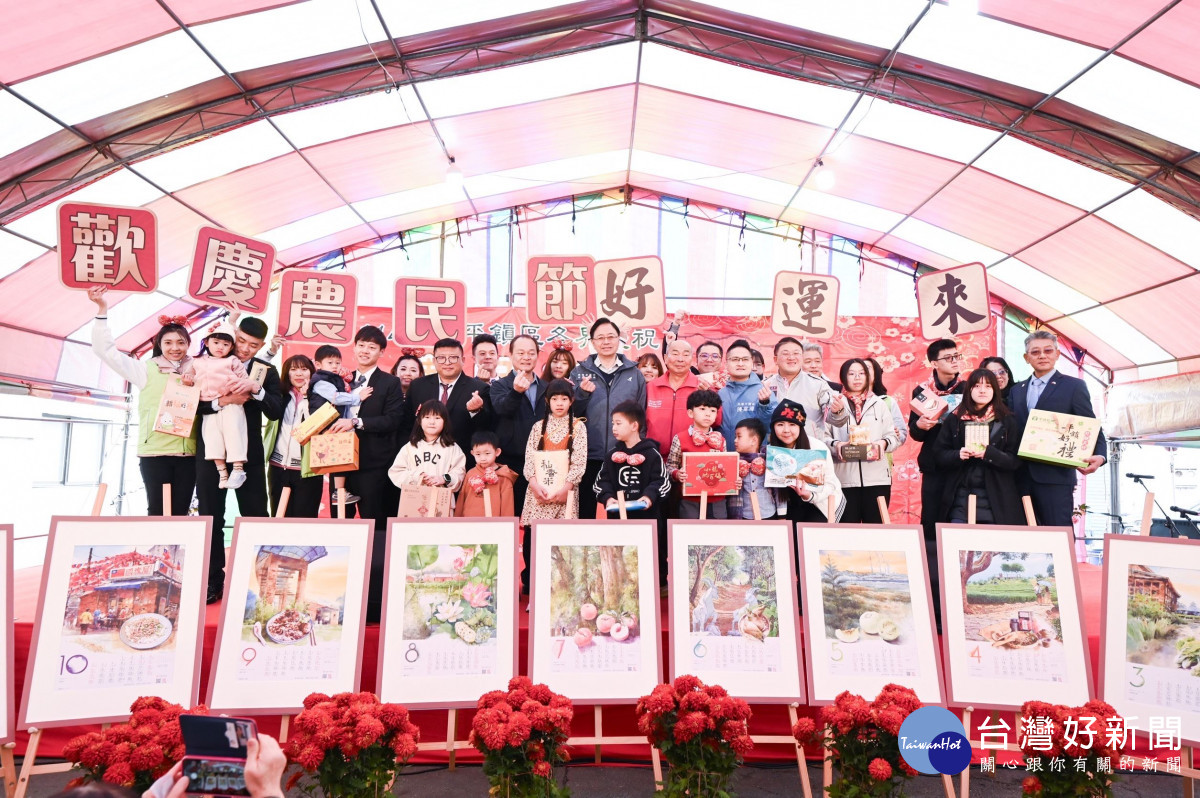 大合照。