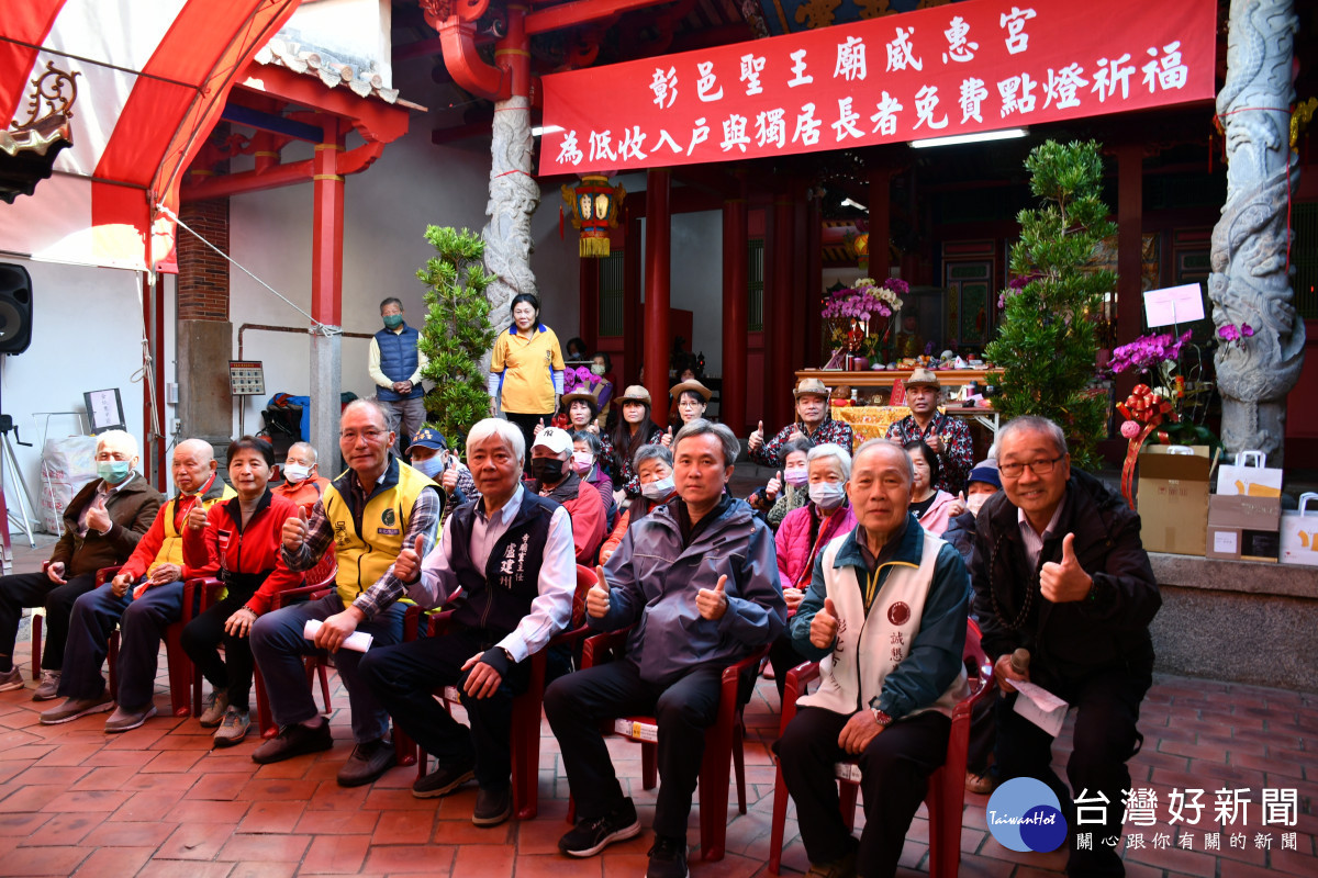 彰化市公所為低收入戶與獨居長者免費點燈祈福。圖／記者鄧富珍翻攝