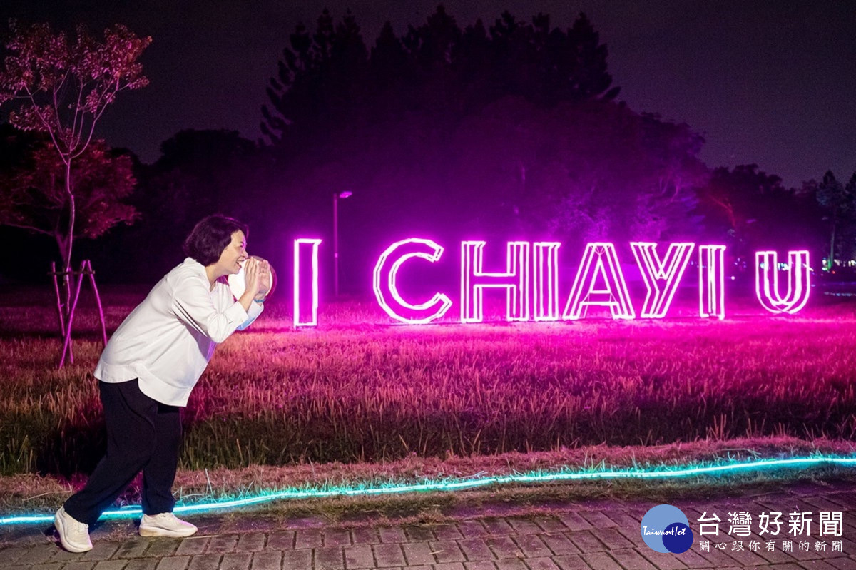 嘉義市府以粉紅燈飾排出「I CHIAYI U」諧音「我佮意你」，現在裝置移至嘉義市政府北棟大樓前，每晚都會亮起溫暖燈光傳愛／嘉義市府提供