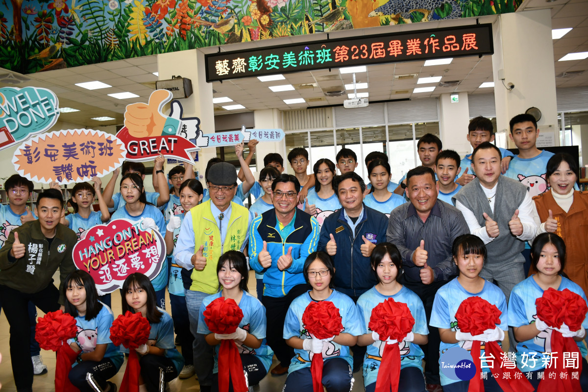 林世賢市長參加彰安國中第23屆美術班畢業展開幕式相見歡。圖／記者鄧富珍攝