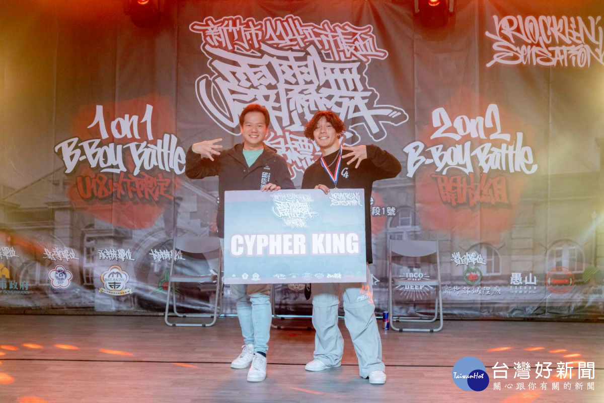 邱臣遠代理市長頒發Cypher King獎項。