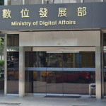 行政院數位發展部（圖／資料照片，圖源：翻攝自Google Map）