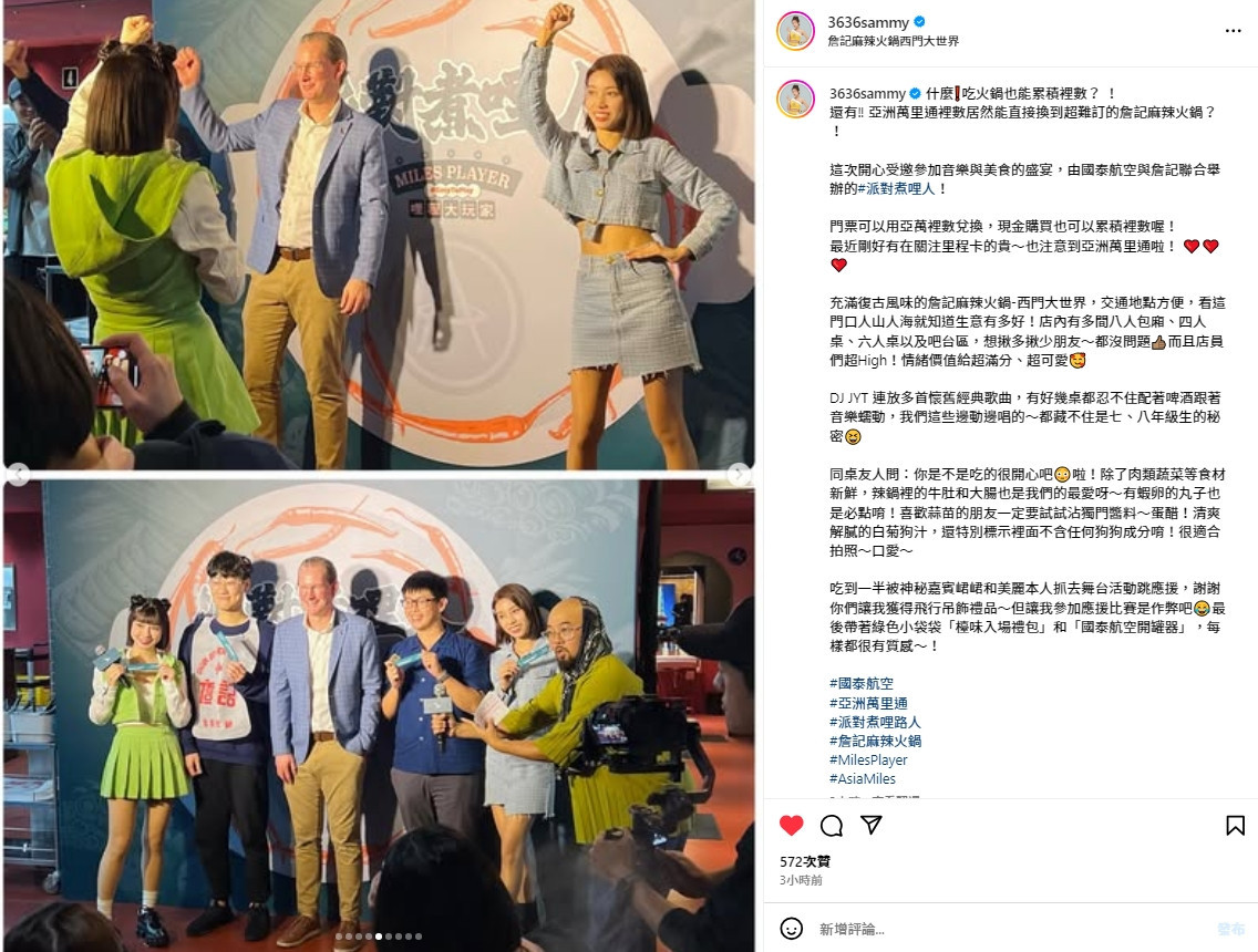 貴貴和中信兄弟啦啦隊女神峮峮大跳累哩舞。（圖／翻攝自IG_貴貴）