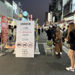 嘉義市文化路夜市(中正路以南至民族路以北)車輛管制時間將由原定的晚間7時提前至晚間6時，持續試辦至4月底／嘉義市府提供