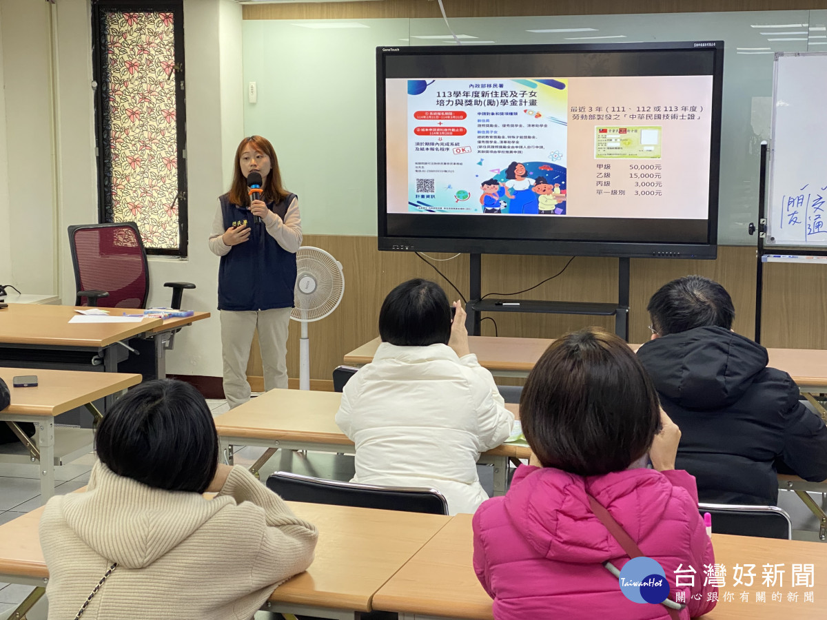 移民署桃園市服務站宣導「113 學年度新住民及子女培力與獎助（勵）學金計畫」